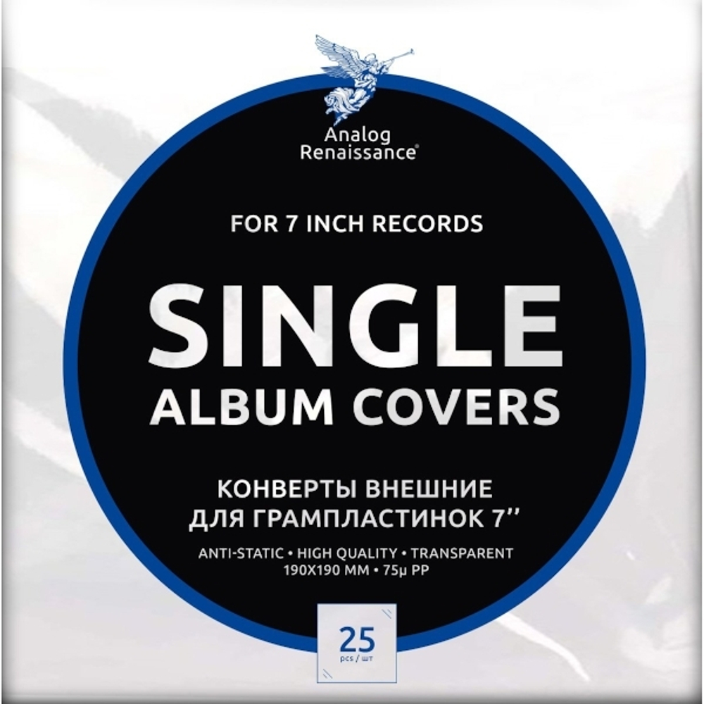 Конверты Внешние Для Пластинок 7" (25 шт.)(Analog Renaissance Single Album Covers)