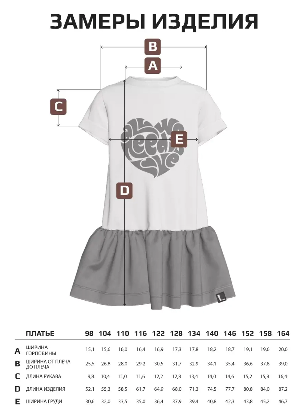 Платье детское в садик легкое