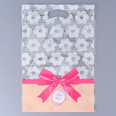 Пакет подарочный, с zip-lock застежкой, «Для тебя», 15×23±1 см