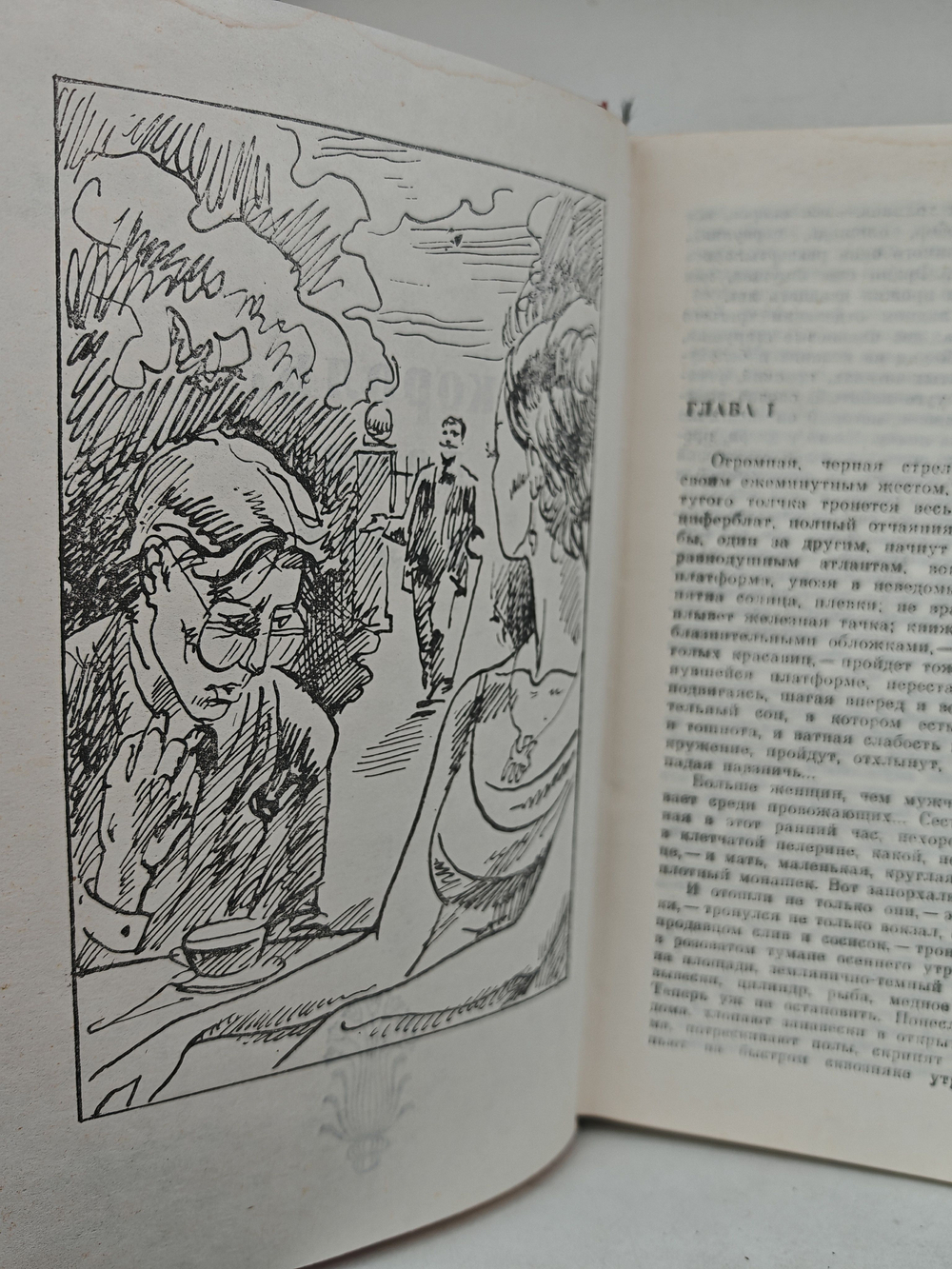 Владимир Набоков. Избранное (Король, дама, валет. Лолита)