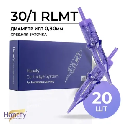 Картриджи HANAFY 30/1 RLMT (20 шт.)