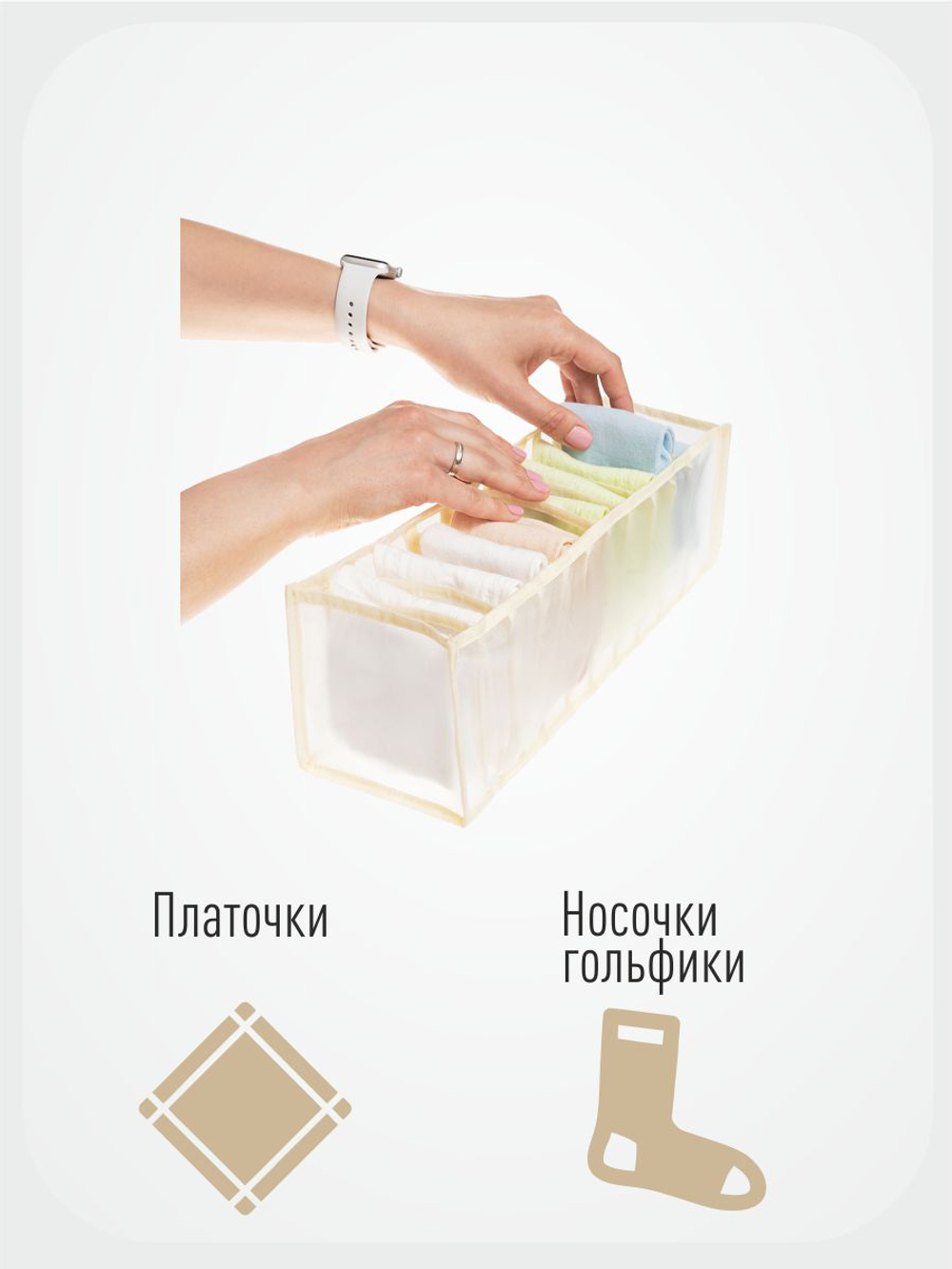 Набор из 2 -х прозрачных органайзеров для белья "Нежность" (7+11 ячеек)