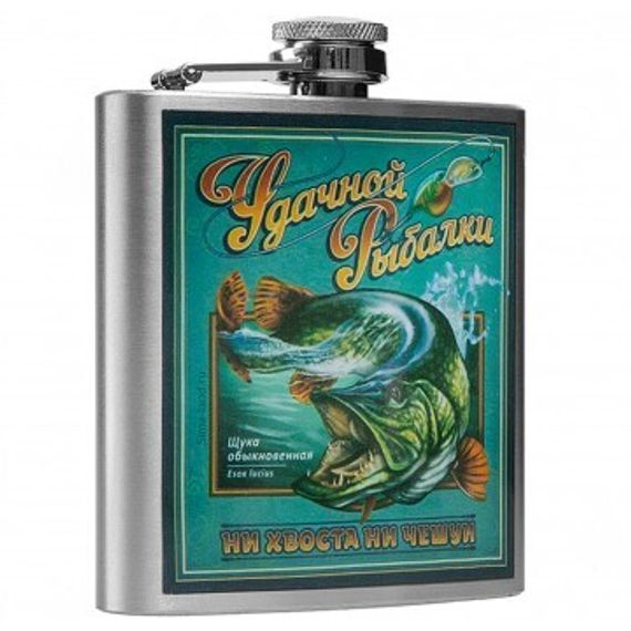 Фляжка Helios Удачной рыбалки ЩУКА 180мл XK-6OZ