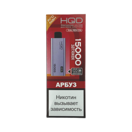 HQD Ultima Pro Max Арбуз 15000 затяжек 20мг (2%)