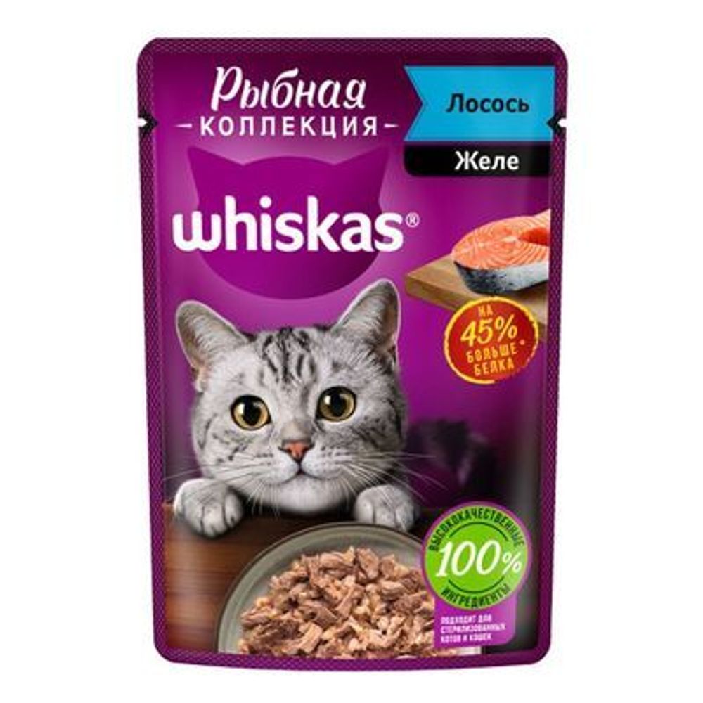 Паучи Whiskas Meaty Мясная коллекция для кошек лосось 75 г