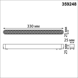 359248 SHINO NT23 180 черный Трековый светильник для низковольтного шинопровода IP20 LED 18W 48V 1080Лм 3000К SMAL