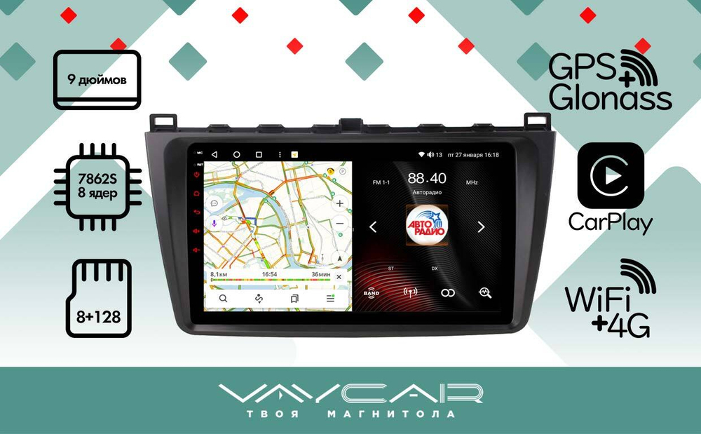 Магнитола для Mazda 6 2007-2012 - Vaycar VA41-0012 на Android 13, 8-ядер, 4G SIM-слот
