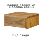 Парящая прикроватная тумба навесная Дольче Вита из массива дуба с выдвижным ящиком 1 шт