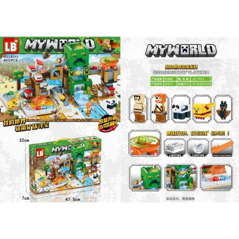 Конструктор Майнкрафт LB+ MY WORLD NO.LB313 / 451 деталей