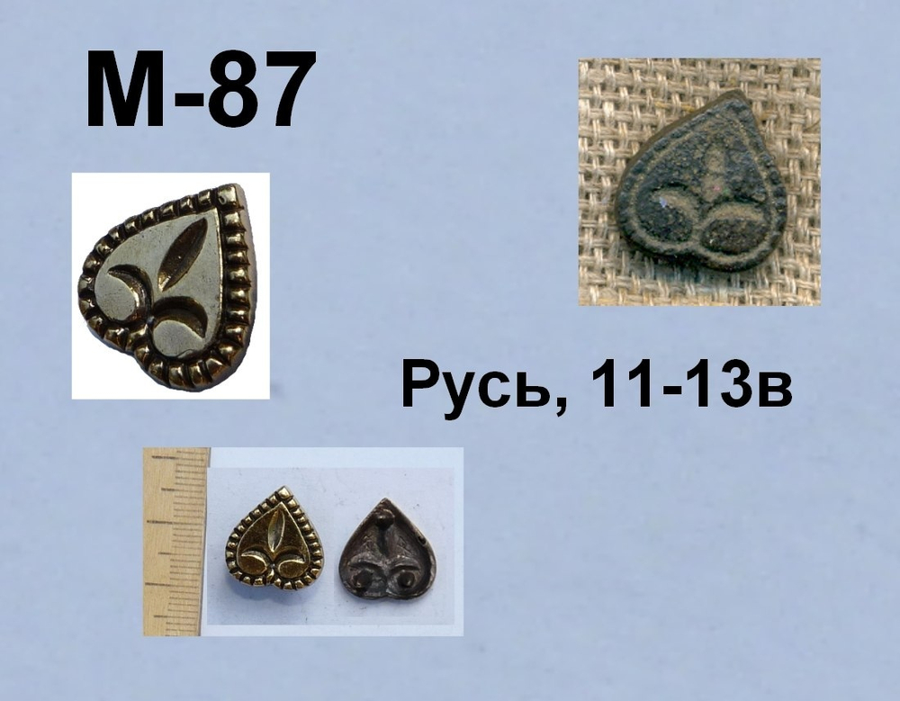 Накладка на пояс. Суздаль 10-12 в.