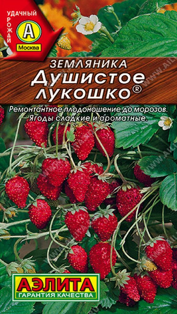 Земляника &quot;G. Душистое лукошко&quot; 0,04г., Россия.