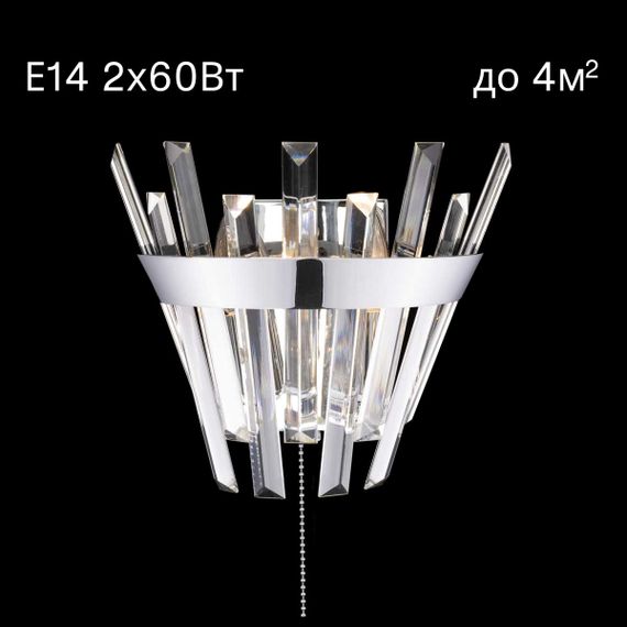 Бра Citilux Вестерос CL307310