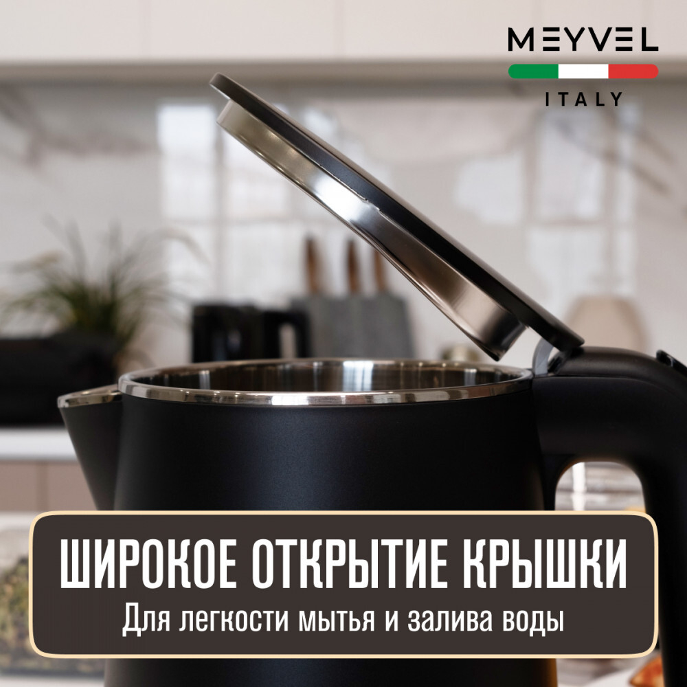 Meyvel MKE-04T (Black)