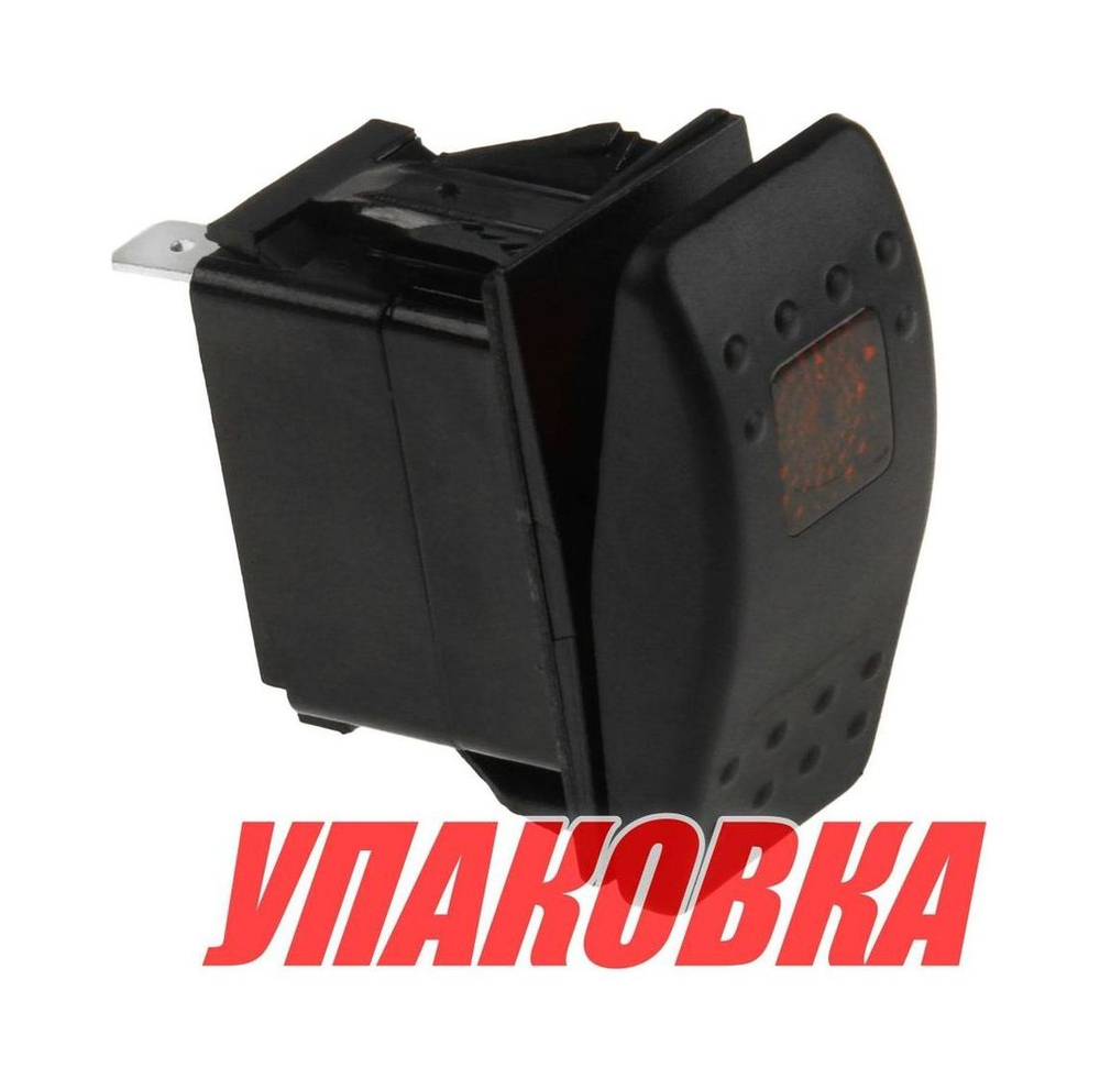 Переключатель трехпозиционный ON-OFF-ON 12 В/20А 4Р с подсветкой (упаковка из 10 шт.)