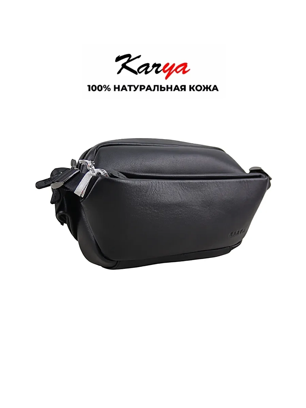 Сумка на пояс натуральная кожа