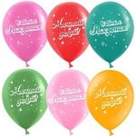 Шар (12''/30 см) С Днем Рождения, Мечтай! (американ дрим), Ассорти, пастель, 2 ст 25 шт.