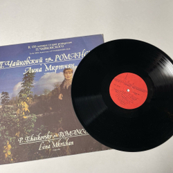 Винтажная виниловая пластинка LP П. И. Чайковсккий, Лина Мкртчян, Романсы (СССР 1990)