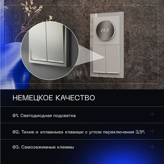 Проходной переключатель встраиваемый Voltum S70 двухклавишный с подсветкой 10А, (сталь) VLS020405