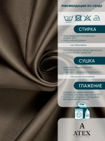 Ткань Блэкаут для штор и рукоделия 900*280