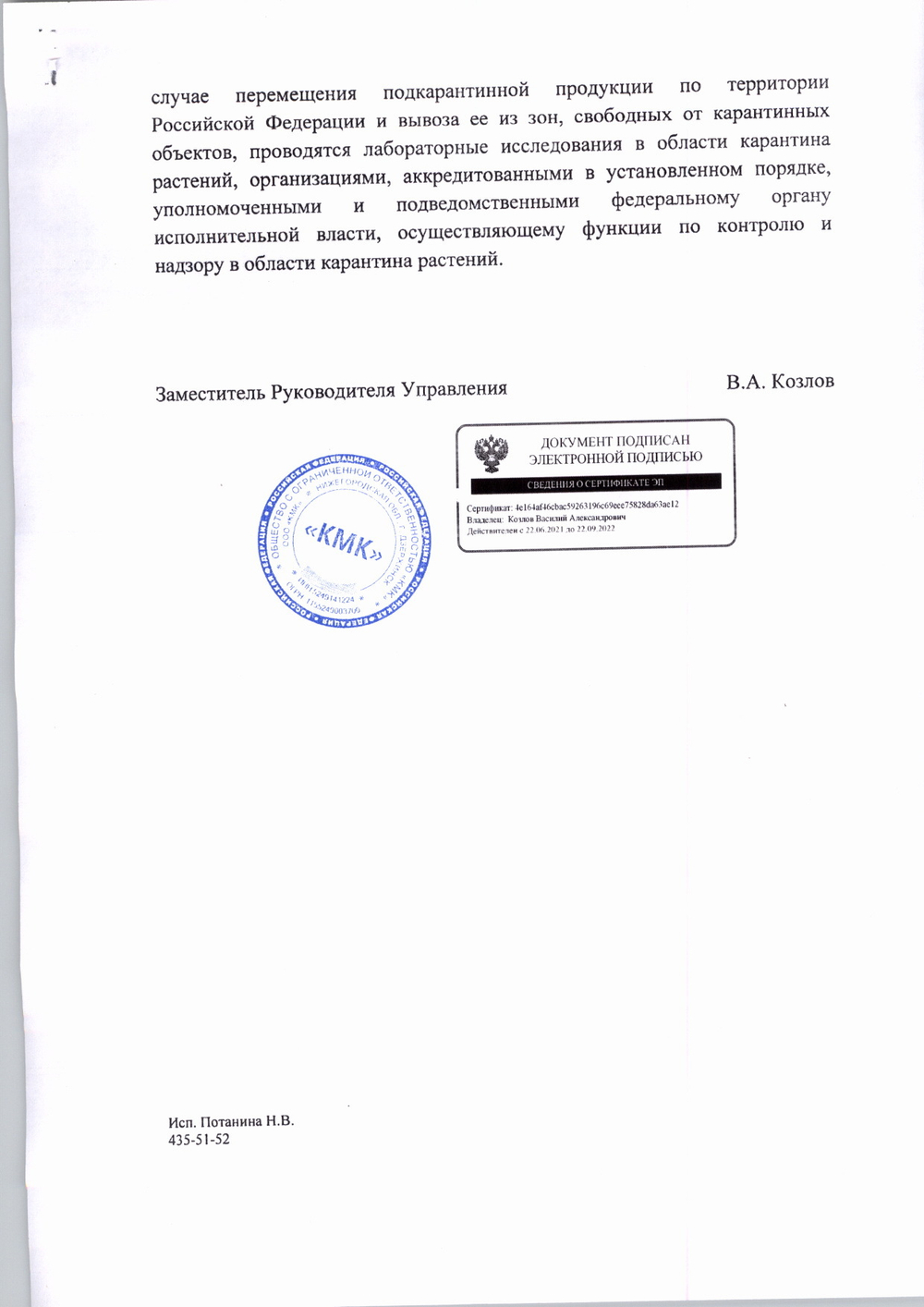Арбуз кг*