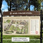 Парковый столб Fumagalli 000.205.000.A0