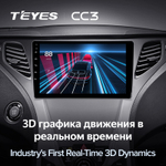 Teyes CC3 9" для Hyundai Azera II 2011-2014