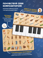 Игрушка Abumba Малыш Лисёнок, Оранжевый