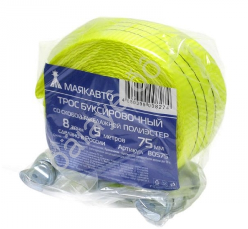 Трос буксира 8т/5м лента МаякАвто со Скобой тарел. ПОЛИЭСТЕР ширина 75мм 80575