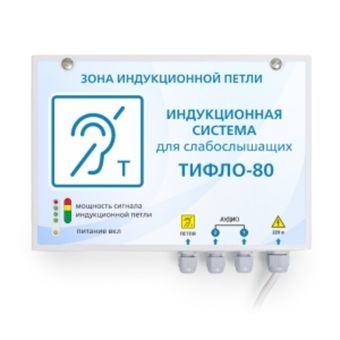 Стационарные