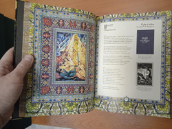 Омар Хайям "Рубайят" Книга подарочная