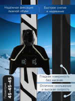 Комплект лыжный: пластиковые лыжи 200 см без насечек, стеклопластиковые палки 160 см, крепления NN75 мм, цвета МИКС