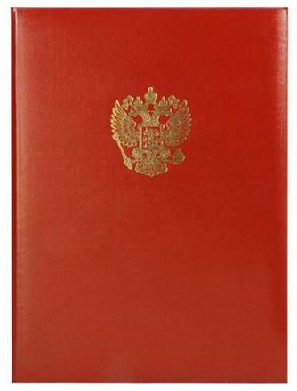 Папки адресные