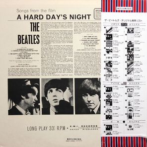 The Beatles / A Hard Day's Night (LP)