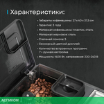 Кофемашина Korting KACM 2009 Presto