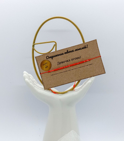 Браслет из бисера "Девочка огонь" , азбука Морзе Desire by A.S.