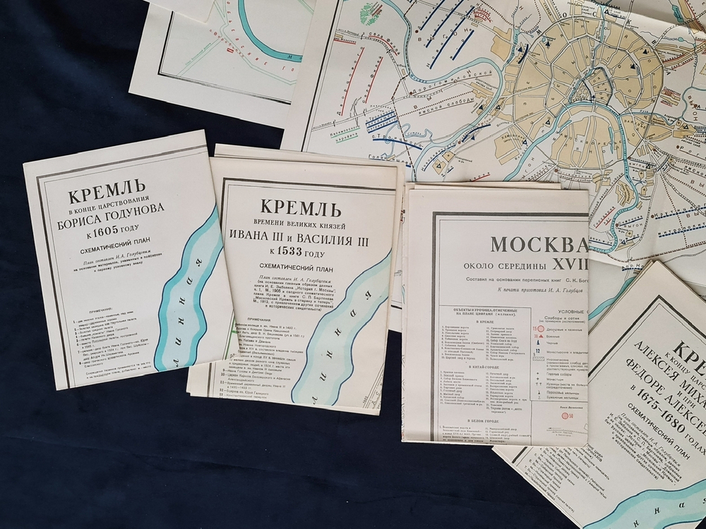 "История Москвы в шести томах. В семи книгах с приложением". . 1959г. - антикварное издание