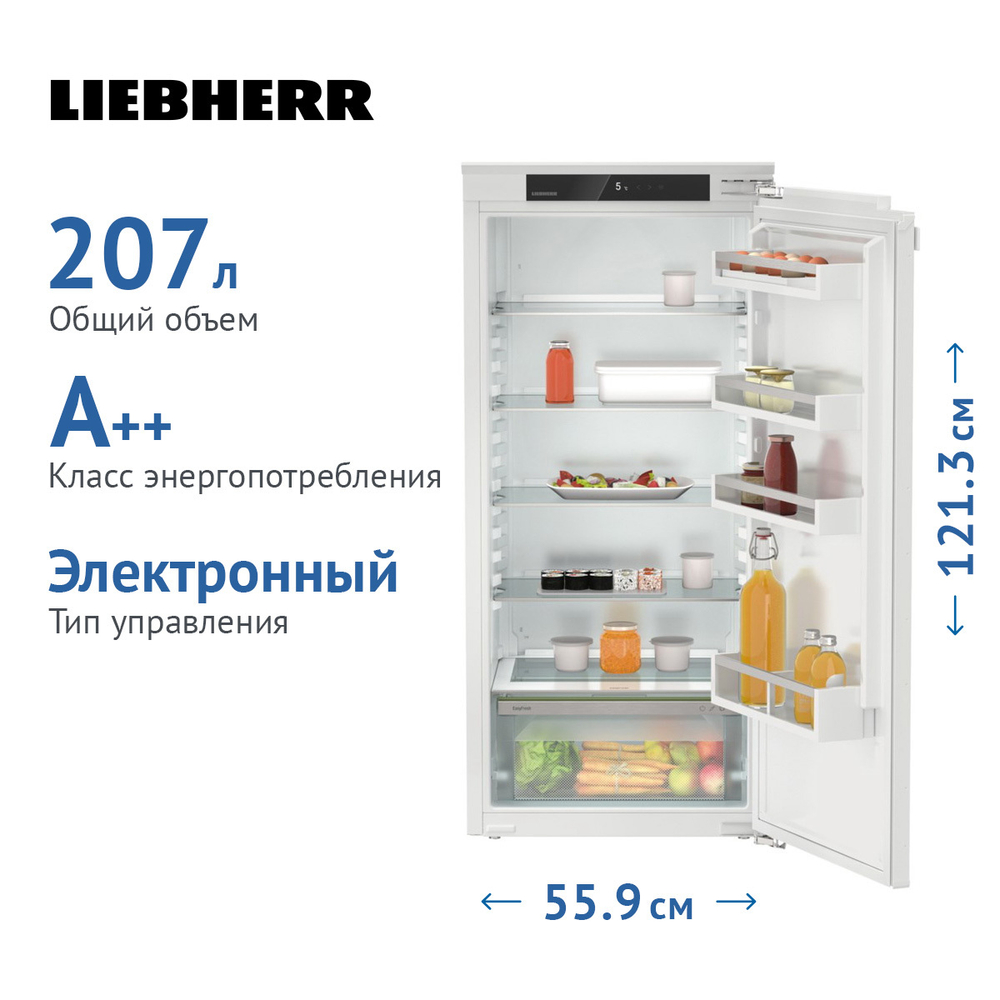 Встраиваемый однокамерный холодильник Liebherr IRe 4100-22 001 белый