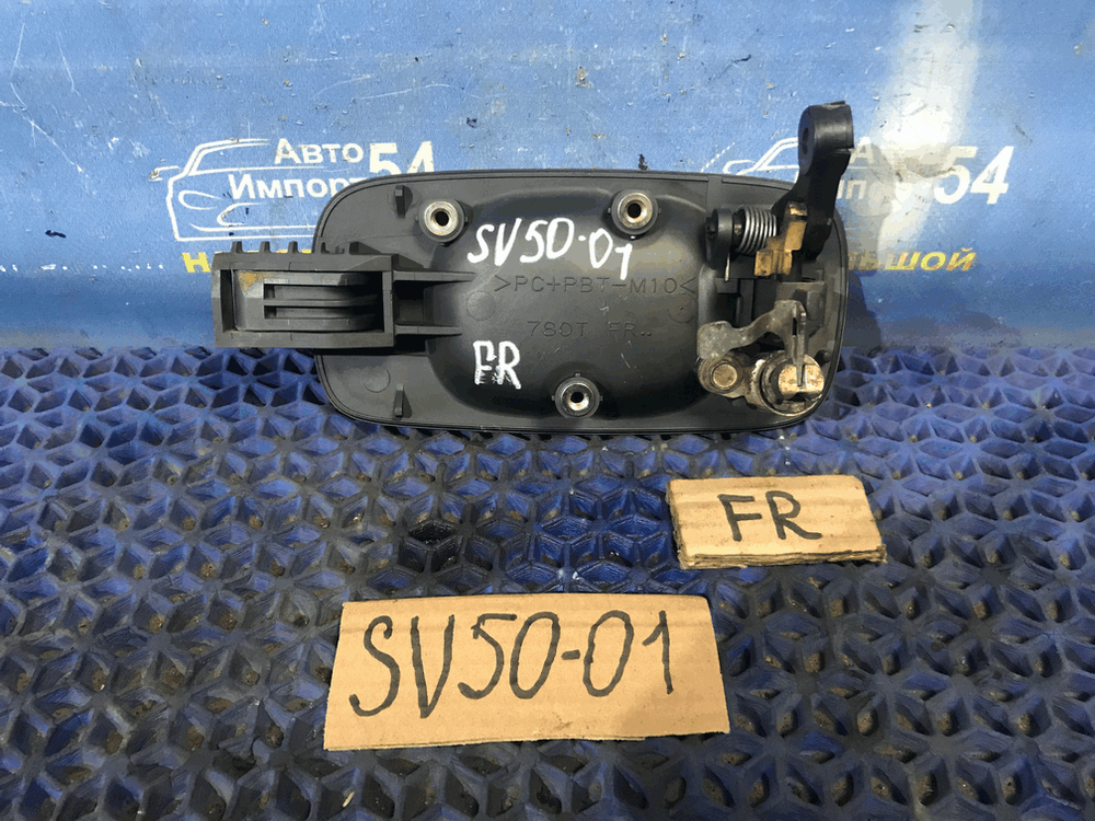 Ручка двери передней правой внешняя TOYOTA VISTA 1999