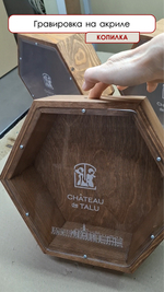 Копилка для винных пробок деревянная, шестигранная, с покраской, акрил с двух сторон