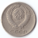 10 копеек 1971 VF