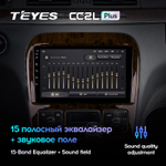 Teyes CC2L Plus 9"для Mercedes Benz S-Class 1998-2005