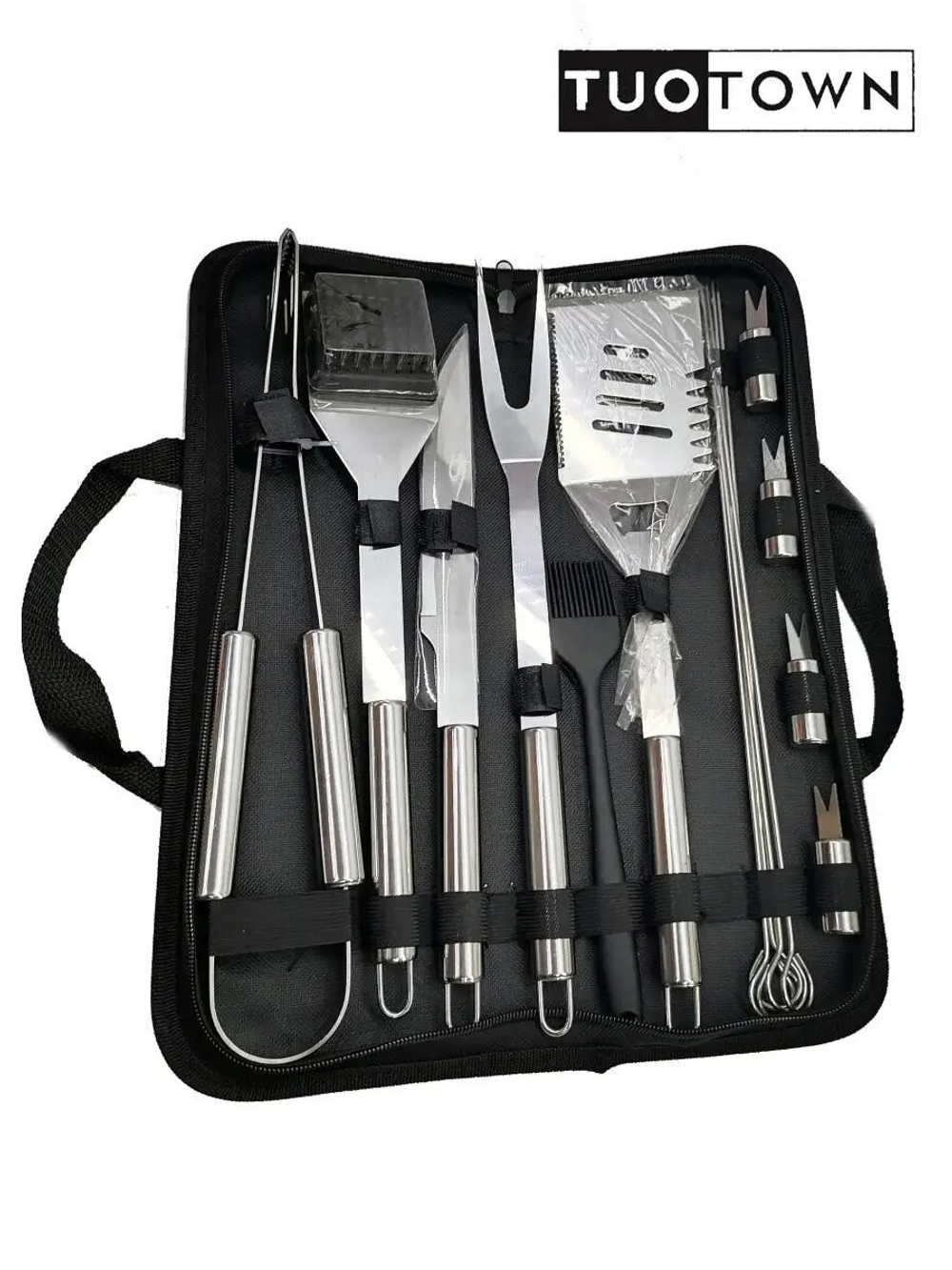 Набор для барбекю. «FROLHOME»