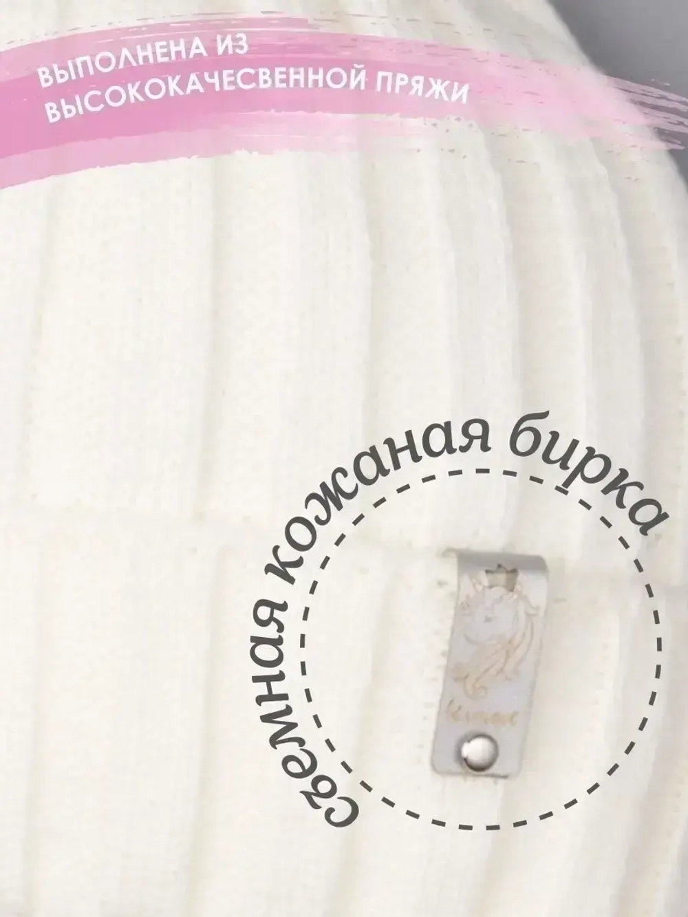 Шапка для девочки осенняя вязаная на завязках