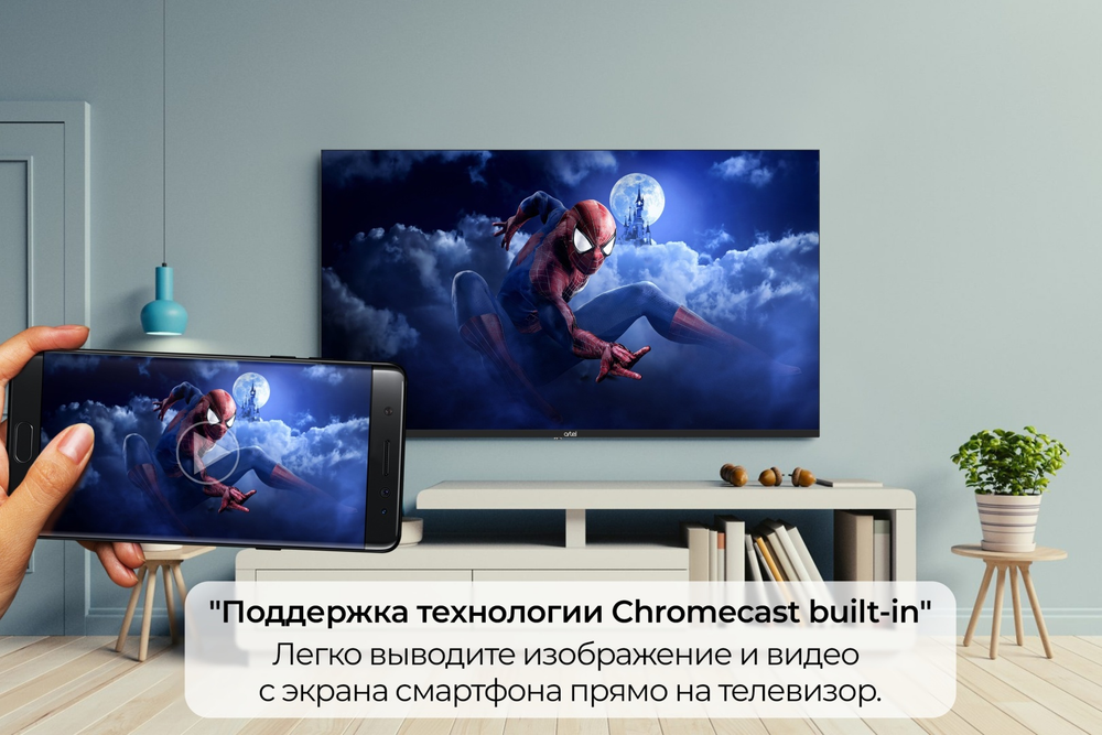 Телевизор Artel A32MH4800 81 см черный