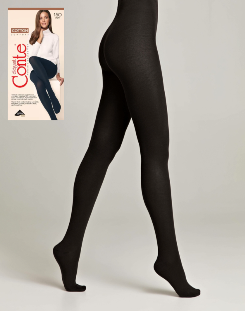 CONTE COTTON 150 Теплые Колготки женские из хлопка