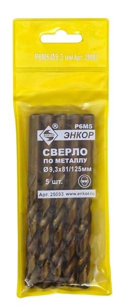 Сверло для металла ф 9,3х81/125 мм Р6М5
