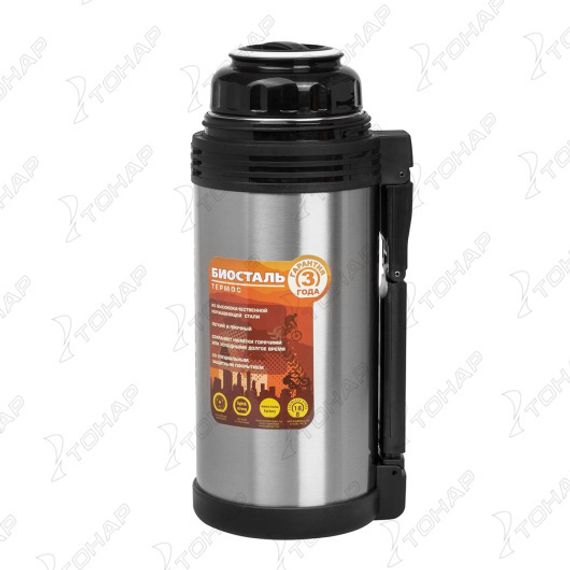Термос &#39;BIOSTAL-СПОРТ&#39; универсальный с ручкой, 1,5л. (NGP-1500P) Biostal