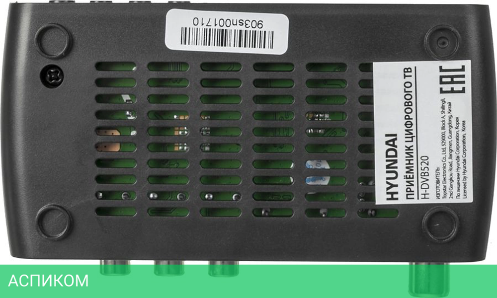 Ресивер DVB-T2 Hyundai H-DVB520 c WiFi-адаптеом черный (H-DVB520WA)