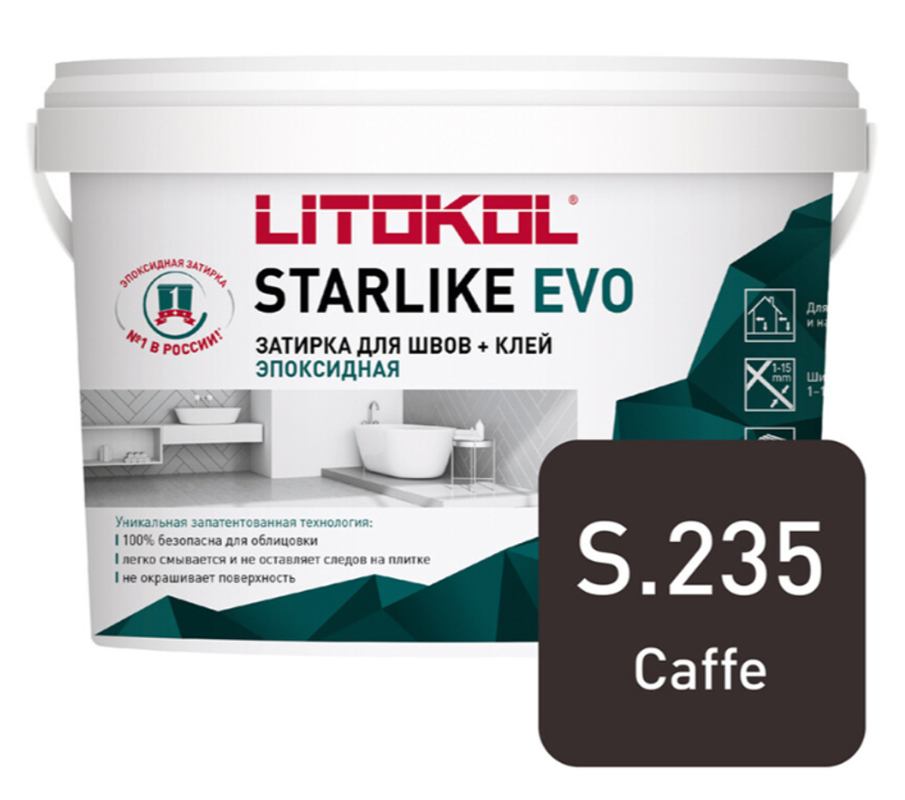 Эпоксидная затирка д/швов STARLIKE EVO S.235 Caffe 1кг (LITOKOL)