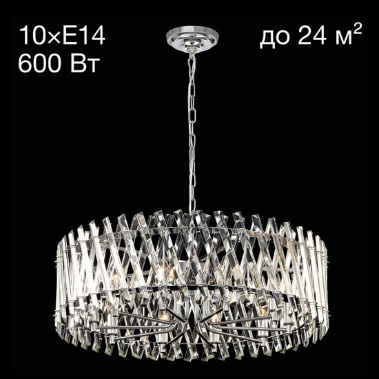 CL334291 Ингвар Хром Св-к Люстра